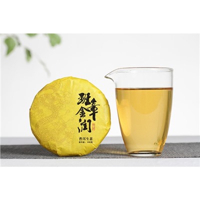 Китайский выдержанный зеленый чай "Шен Пуэр. Bаn zhаng jīn run", 100 г, 2020 г, Юньнань
