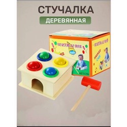 ИГРУШКА РАЗВИВАЮЩАЯ, код 6611517