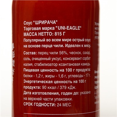 Соус "Шрирача" Uni-Eagle, 815 г