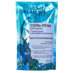 Dream SPA therapy Соль-ПЕНА для ванн ВОССТАНАВЛИВАЮЩАЯ с коллагеном и морскими водорослями,500 г.