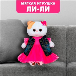 Мягкая игрушка «Ли-Ли в джинсовом жилете и розовом платье», 27 см