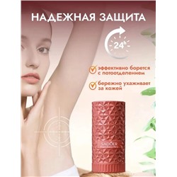 ДЕЗОДОРАНТ ЖЕНСКИЙ, код 50244088