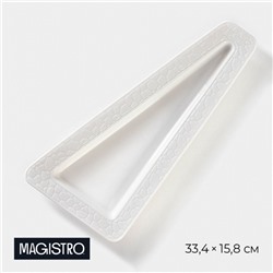 Блюдо фарфоровое для подачи Magistro Rodos, 33,4×15,8×2,5 см, цвет белый