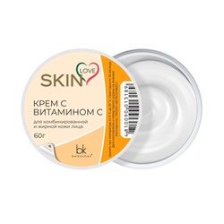 SKIN LOVE Крем с витамином C, 60г.