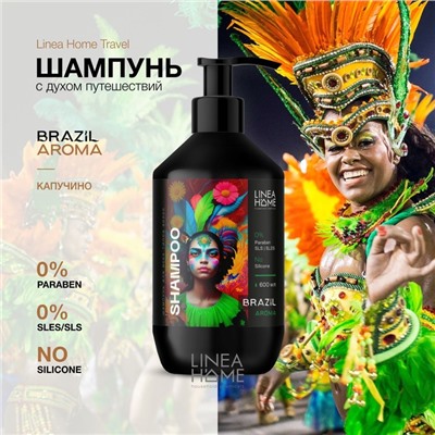 Шампунь для волос BRAZIL AROMA капучино, 600 мл