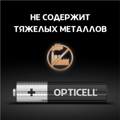 Батарейка алкалиновая OPTICELL, AAA, LR03-4BL, 1.5В, блистер, 4 шт