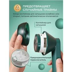 МАШИНКА ДЛЯ УДАЛЕНИЯ КАТЫШЕК, код 3580071