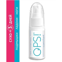 OPS! comfort spray White 30 ml (деликатный)