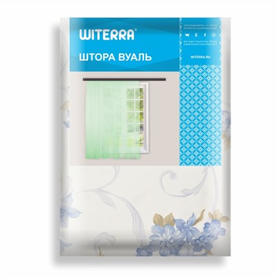 Комплект штор вуаль-печать лилии 100*180*2шт голубой