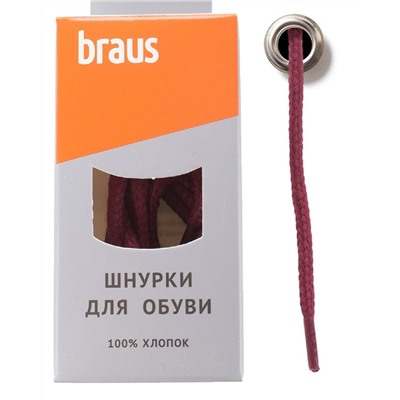 Шнурки Braus 3219 бордо кругл 90 см