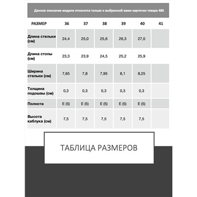 48001100772, Туфли женские, ARGO Натуральная замша