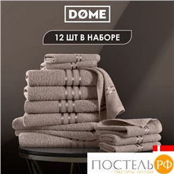 DOME ГАРМОНИКА кор К-т Полотенец 30х50-6/50х80-4/70х130-2, 12 пр., 100% хл, 440 гр/м2