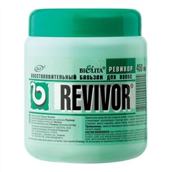 Revivor Бальзам для волос "REVIVOR" восстановительный 450мл