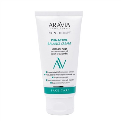 Aravia Laboratories Крем для лица балансирующий с РНА-кислотами / PHA-Active Balance Cream, 50 мл