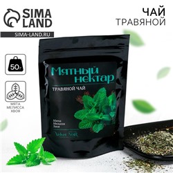 Чай травяной «Мятный нектар» premium: мята, мелисса, хвоя, 50 г.