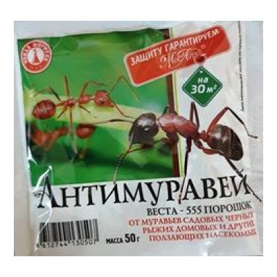 Антимуравей 50г