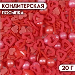 Кондитерская посыпка «Любовь на донышке», 20 г