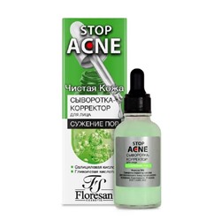 Флоресан STOP ACNE Сыворотка - корректор для лица, для сужения пор,30мл (Ф-360b)