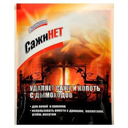 Средство для очистки дымоходов "Свежинка - Сажинет", 100 г