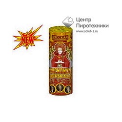 Василиса-прекрасная (РС4071)Русская пиротехника