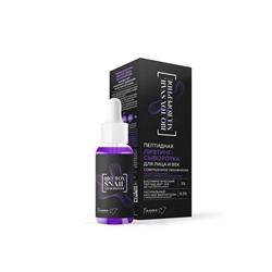 BIO-TOX SNAIL NEUROPEPTIDE Сыворотка-Лифтинг для лица и век Пептидная Совершенное Увлажнение 30г