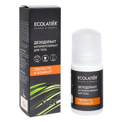 Ecolatier MAN Дезодорант-антиперспирант для тела мужской Невидимая защита, 50мл