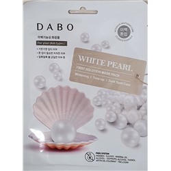 Тканевая маска для лица с экстрактом белых жемчужин DABO First Solution Mask Pack White PearlКорейская косметика по оптовым ценам. Популярные бренды Корейской косметалогии в интернет магазине ooptom.ru.