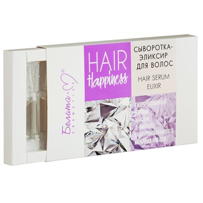 Белита М Hair Happiness Сыворотка-эликсир для волос 8шт*5мл
