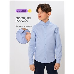 Сорочка верхняя детская для мальчиков Stoum голубой Acoola