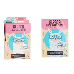 Тканевая маска для лица Kiss Beauty Alpaca mask 1шт