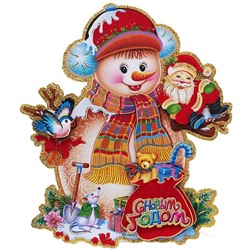Панно новогоднее бумажное снеговик с мешком подарков, цена за 10 шт.