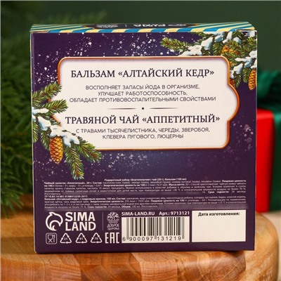 Подарочный набор «Благополучия»: чай 20 г., безалкогольный бальзам 100 мл.