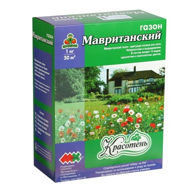 Газон "Красотень", "Мавританский", 1 кг