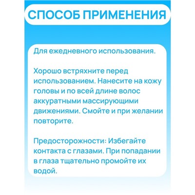 Шампунь SHAMTU Блеск и объем c экстрактом вишни, 300 мл