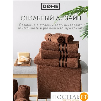 DOME ГАРМОНИКА кофе К-т Полотенец 30х50-6/50х80-4/70х130-2, 12 пр., 100% хл, 440 гр/м2