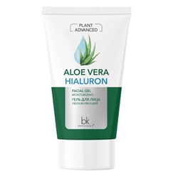 Plant Advanced Aloe Vera Гель для лица увлажняющий 125 г