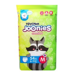 Подгузники-трусики JOONIES Comfort, размер M (6-11 кг), 54 шт