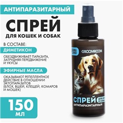 Спрей от паразитов «Groomroom» для кошек и собак, 150 мл