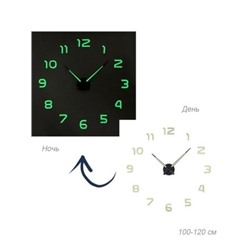 Часы настенные 3D наклейка 100-120 см / AL002N/1 /уп 36/светятся в темноте