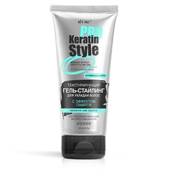 KERATIN PRO Style Гель-стайлинг с эффектом памяти для укладки волос, экстрасильная фиксация 150 мл