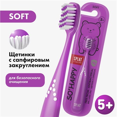 Зубная щётка для детей Splat Junior Soft, цвет МИКС