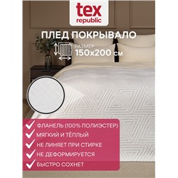 331870 TEXREPUBLIC Плед