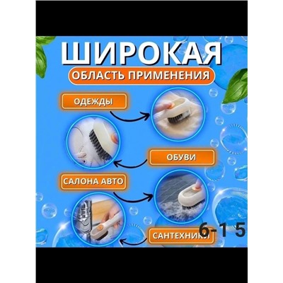 ЩЕТКА ДЛЯ УБОРКИ, код 50242637