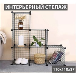 Интерьерная полка стеллаж FH TOPY DIY FLOWER RACK HJ-6