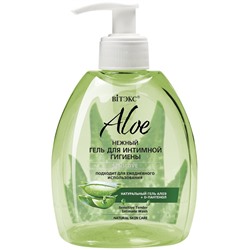 ALOE Нежный гель для интимной гигиены Sensitive 300мл