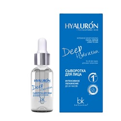 Hialuron Deep Hydration Сыворотка для лица интенсивное увлажнение до 24 часов 30г