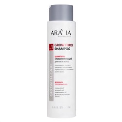 ARAVIA Professional Шампунь стимулирующий для роста волос / Grow Force Shampoo, 420 мл