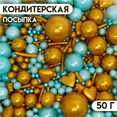 Кондитерская посыпка «Лазурные берега», 50 г