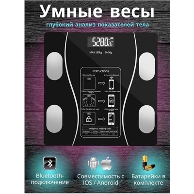 ВЕСЫ НАПОЛЬНЫЕ, код 4526646