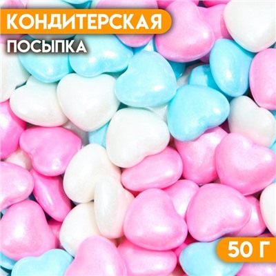 Кондитерская посыпка «Ода любви», 50 г